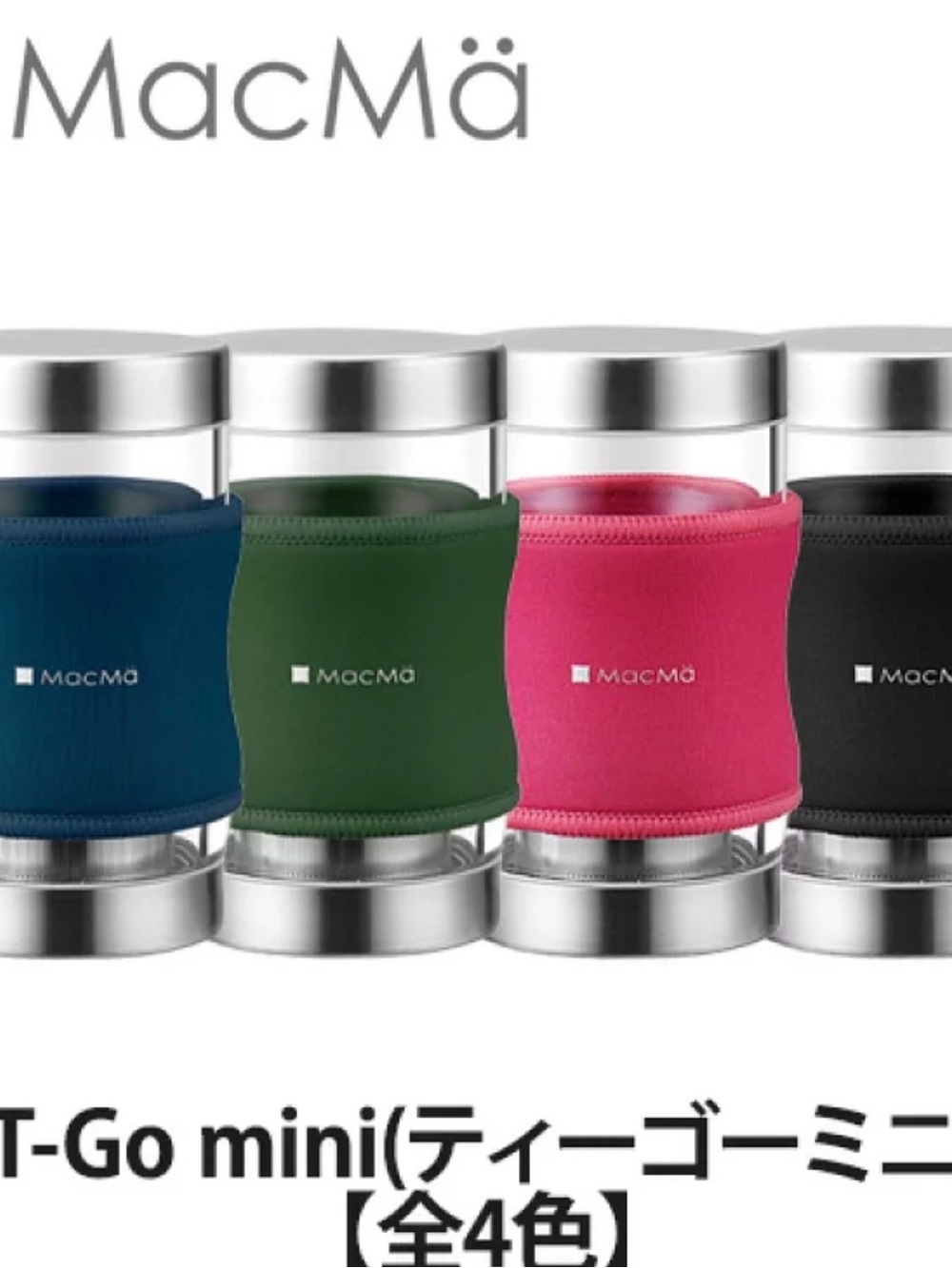 MacMa T-Go Mini Glass Canister Sleeve — Pink